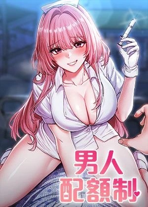 羞羞漫画在线入口虫虫新番上线